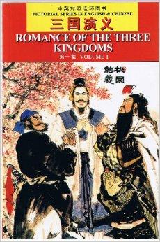 Romance of the three kingdoms