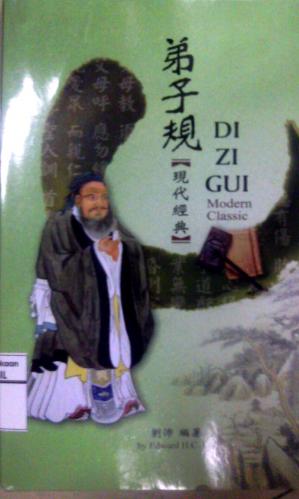 Di Zi Gui: Modern Classic