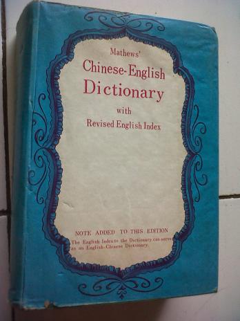 Mathews’ Chinese-English dictionary / compiled for the China Inland Mission