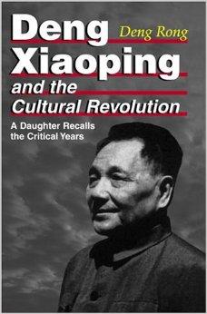 Deng Xiaoping and The Cultural Revolution : A Daughter Recalls the Critical Years