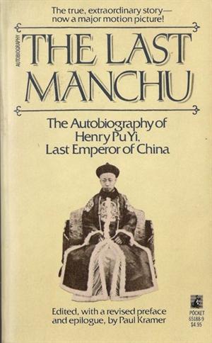 The Last Manchu : The Autobiography of Henry Pu Yi, Last Emperor of China