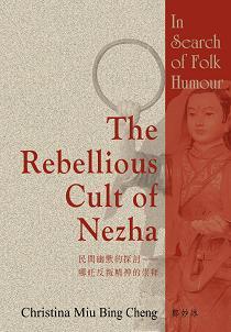  In Search of Folk Humour : The Rebellious Cult of Nezha