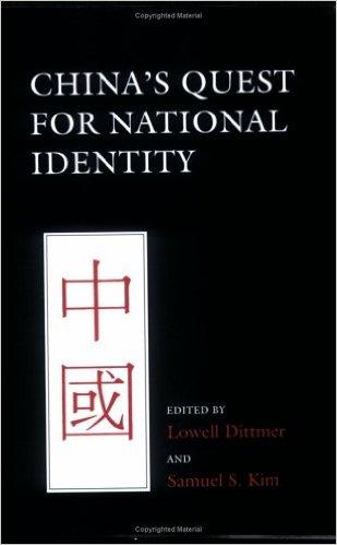 China’s Quest for National Identity 