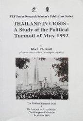 Thailand in Crisis : A Study of The Political Turmoil of May 1992