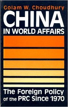 China in World Affairs : The Foreign Policy of The PRC since 1970