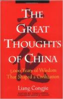 The great thoughts of china: 3000 years of wisdom that shaped a civilization