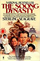 The Soong Dynasty Sterling Seagrave