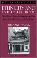 Ethnicity and Entrepreneurship : The New Chinese Immigrants in The San Francisco Bay Area