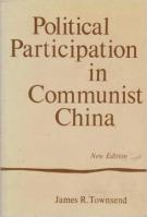 Political Participation in Communist China