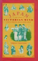 Japan in the Victorian Mind : A Study of Stereotyped Images of A Nation, 1850-80 